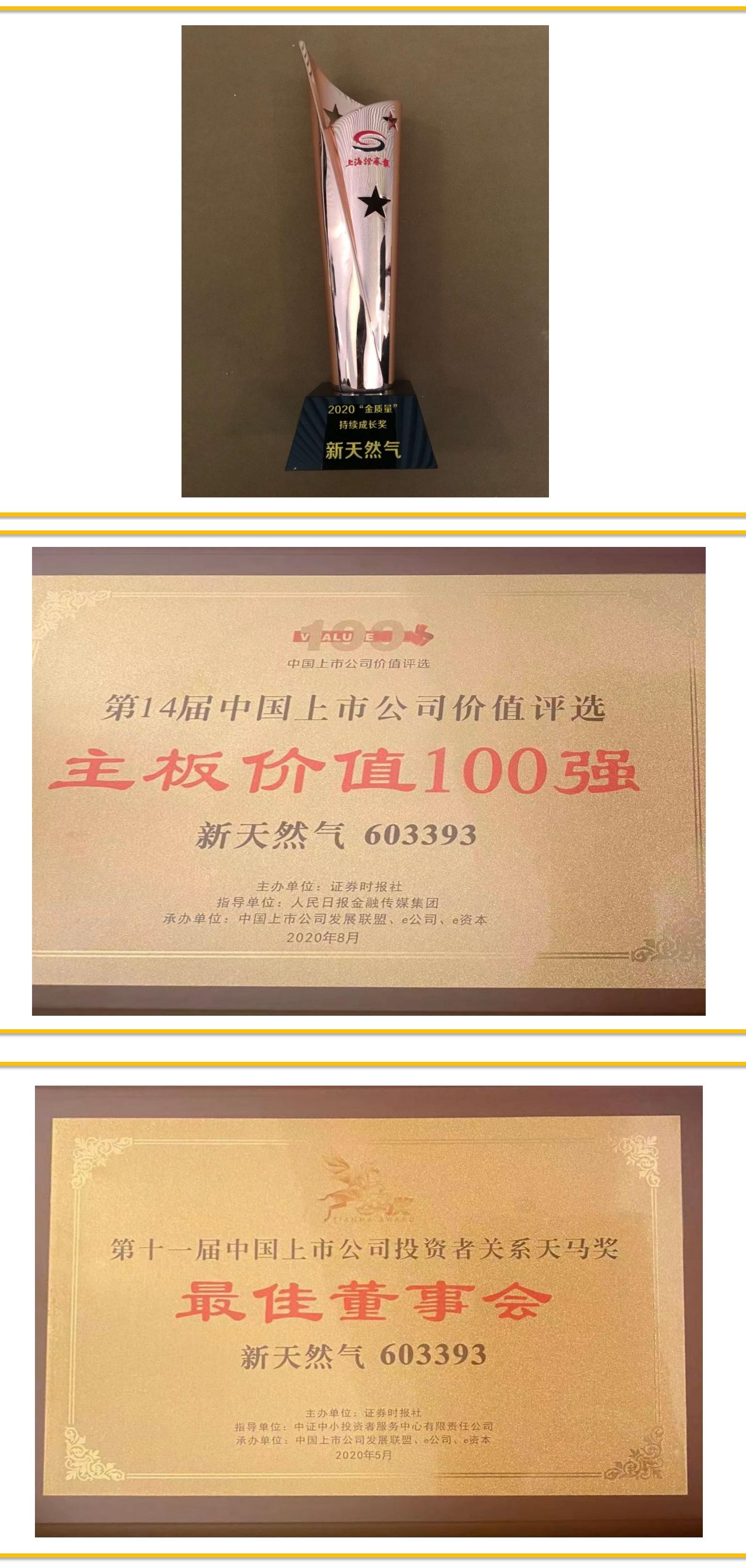 榮譽(yù)證書設(shè)計(jì)_01.jpg 榮譽(yù)證書設(shè)計(jì)_01.jpg